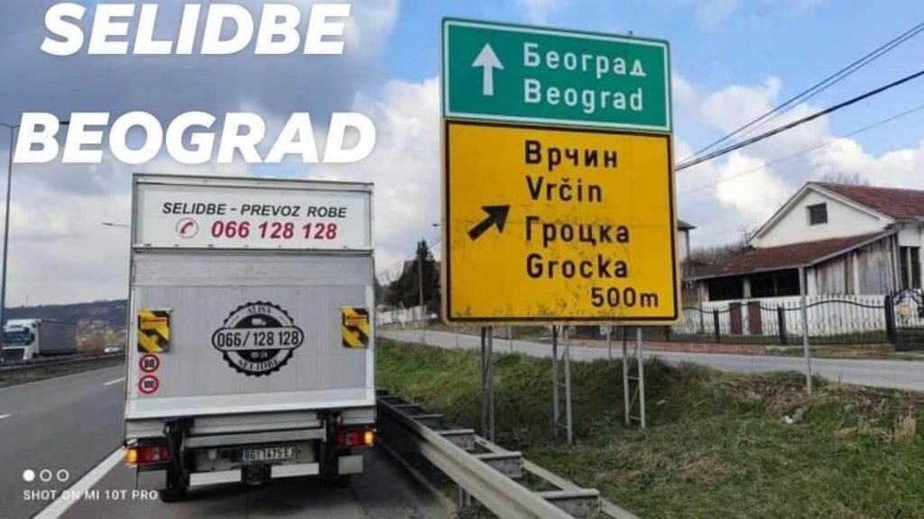 Selidbe Grocka